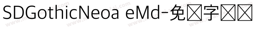 SDGothicNeoa eMd字体转换